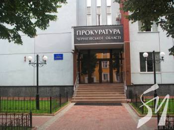 Прокуратура відкрила кримінальне провадження проти КП «Чернігівводоканал» 
